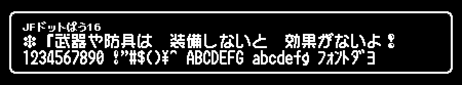 ぱうフォント