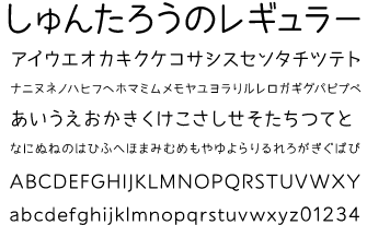 無料でダウンロード 手書き風の日本語フリーフォント66個 まとめの参考書 Sitebook