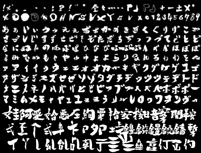 最高のコレクション ワンピース 文字 フォント 2857 ワンピース 文字 フォント