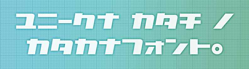 ニュータワー