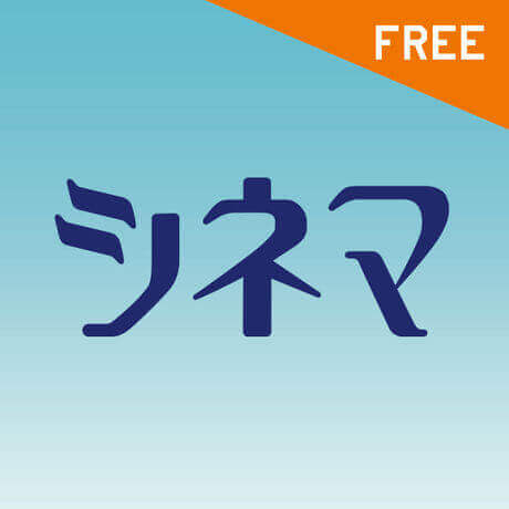 セパタ