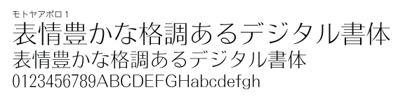 アポロ1
