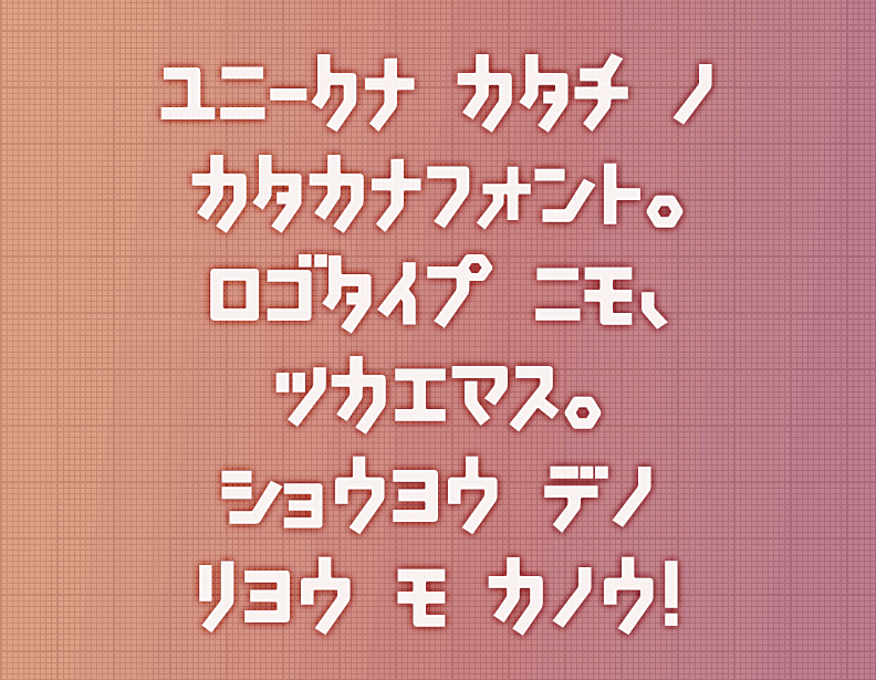 パイプ