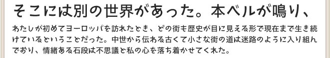 ギャル字ゴシックかな