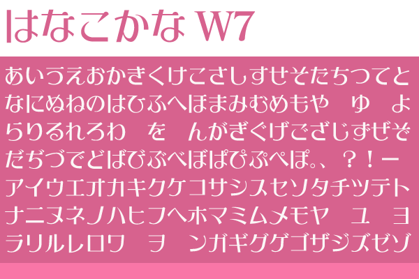 エレガントで高級感があるフリーフォント32個まとめ まとめの参考書 Sitebook