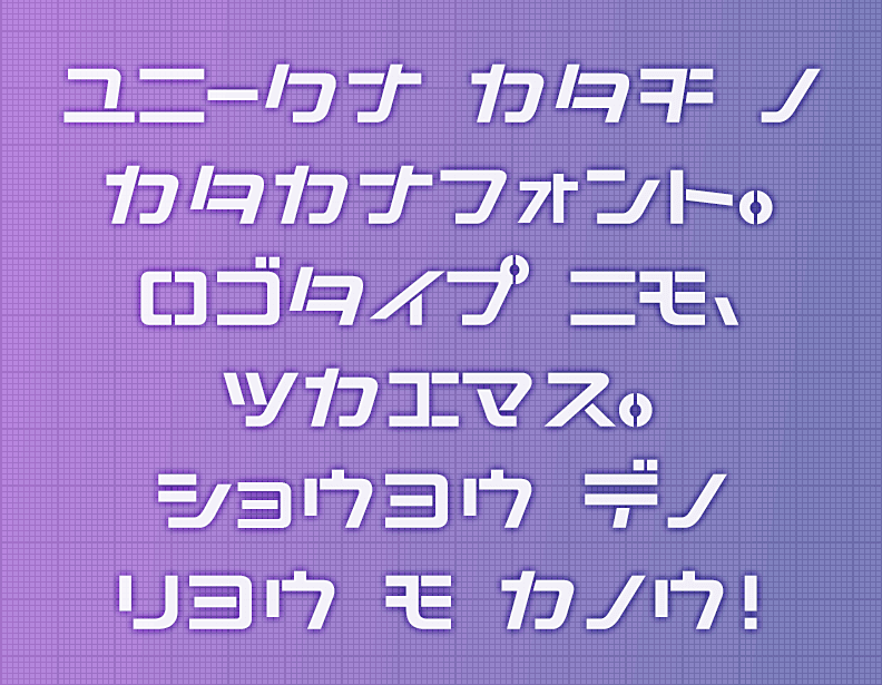 ステンシル・ロジマル