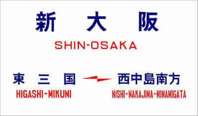 コマルひげ文字フォント