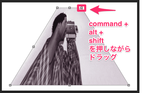 free-transition-tool09.png 変形して台形を作る