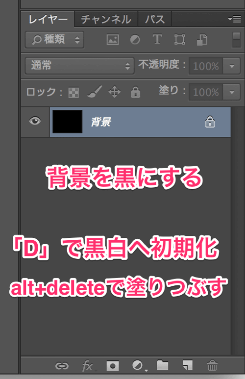 glitch_tutorial_01.png Glitch tutorial 01