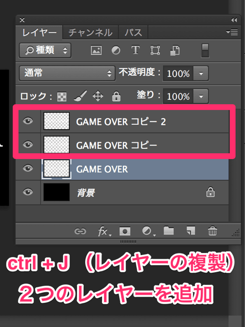 glitch_tutorial_04.png レイヤーの複製