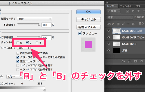 glitch_tutorial_06.png 文字色変更(ピンク)