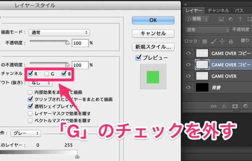 glitch_tutorial_07.png 文字色変更(緑)