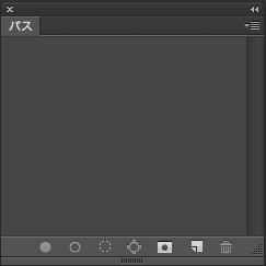 Photoshop パスパネル