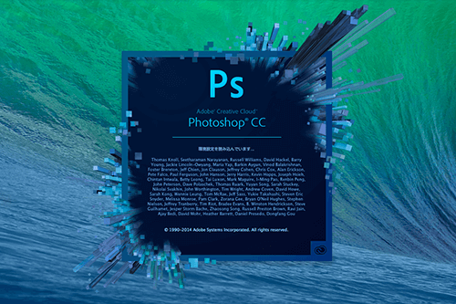 photoshopの起動画面
