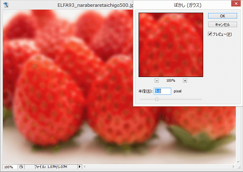 photoshop cs2 bokashi
