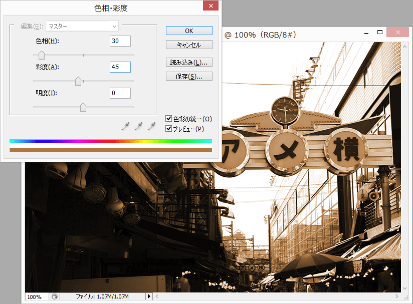 photoshop cs2 sepia