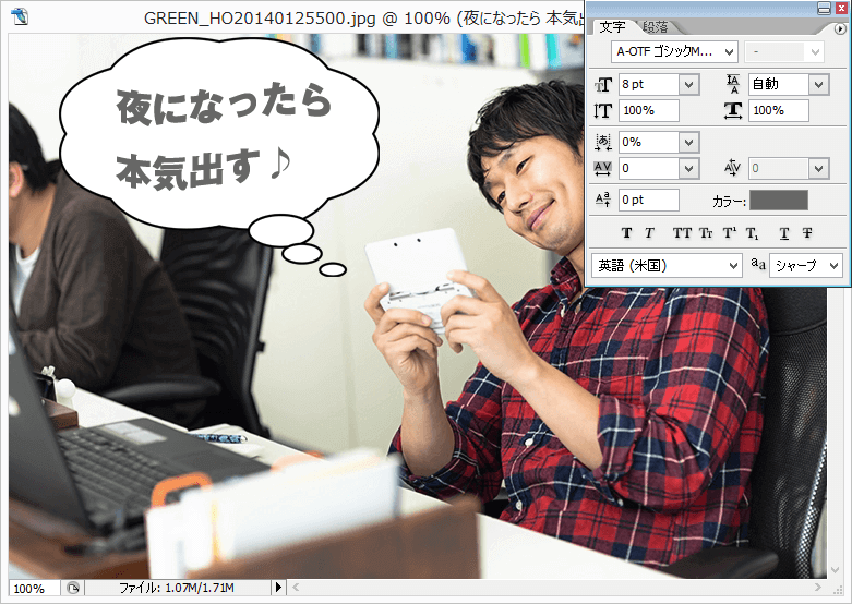 photoshop cs2 text