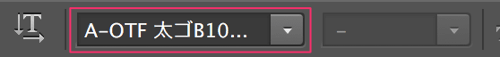text-tool20.png フォントファミリーの変更