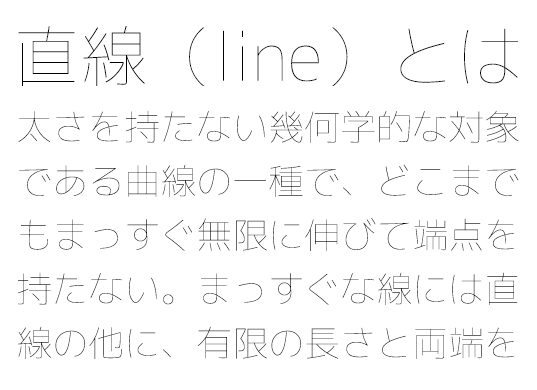 フリーで使えるゴシック体フォント43まとめ Sitebook サイトブック