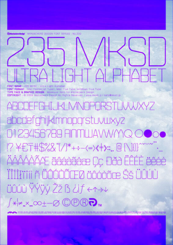 235MKSD-Ultra Light AL