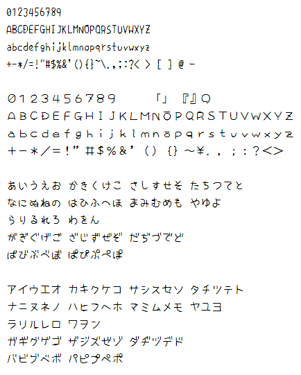 無料でダウンロード 手書き風の日本語フリーフォント66個 まとめの参考書 Sitebook