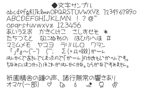 見やすい文章に最適なプロポーショナルフォント23選 まとめの参考書 Sitebook