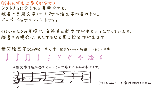 すべての動物の画像 新着可愛い 音符 の 書き方