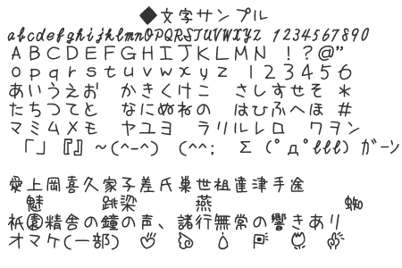 最高の動物画像 トップ100ローマ字 可愛い 文字 の 書き方