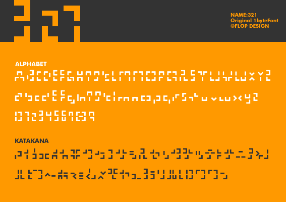 無料でダウンロード デジタル風フォント29選 日本語 英数字 まとめの参考書 Sitebook