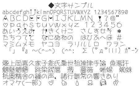 おしゃれ かわいい 手書き 文字 デザイン Letternays