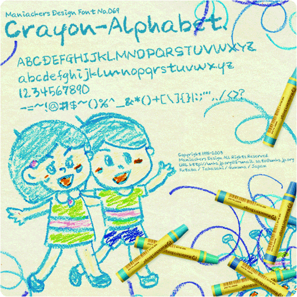 Crayon-AL