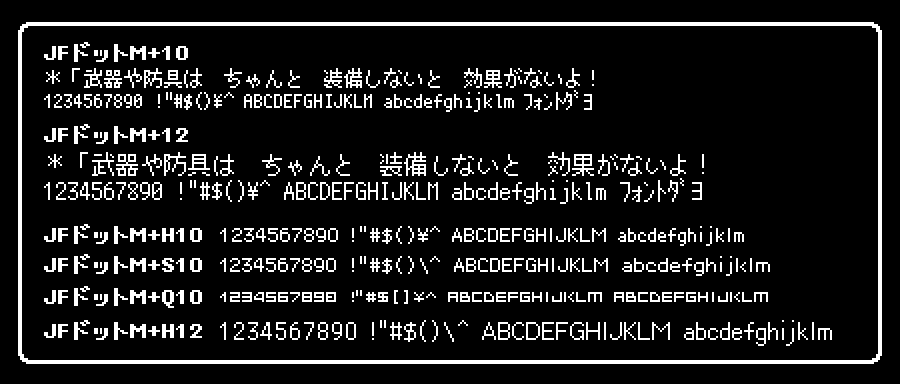 M+ BITMAP FONTS