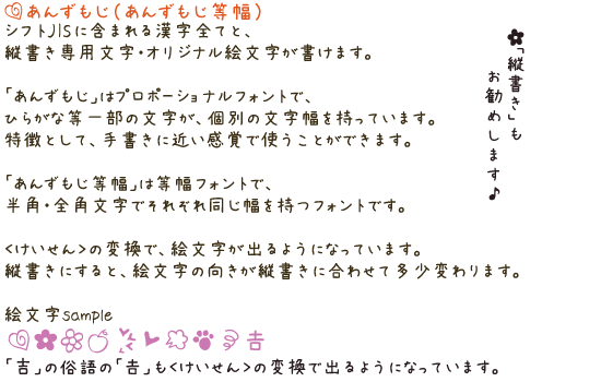 可愛い おしゃれ 文字 ひらがな 手書き Moji Infotiket Com