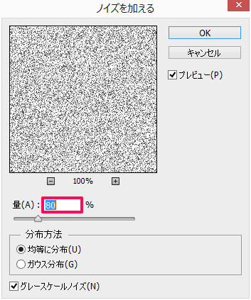 concentration-line