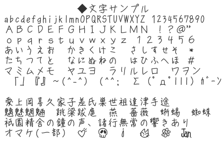 ミクチャ 文字 かわいい 手書き Hoken Nays