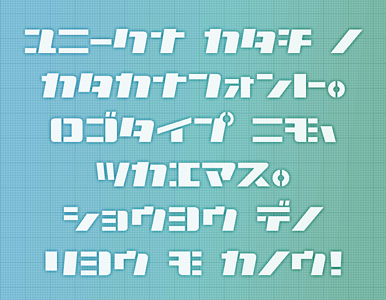 無料ダウンロードできる ステンシルフォント16個 まとめの参考書 Sitebook