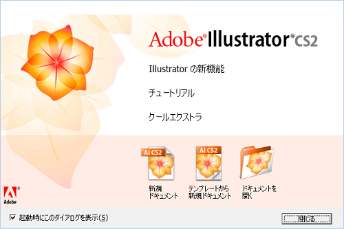 adobe illustrator cs2 free download utorrent