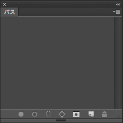Photoshop　パスパネル
